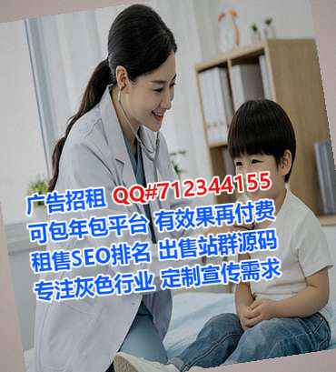 满族代怀保健有限公司